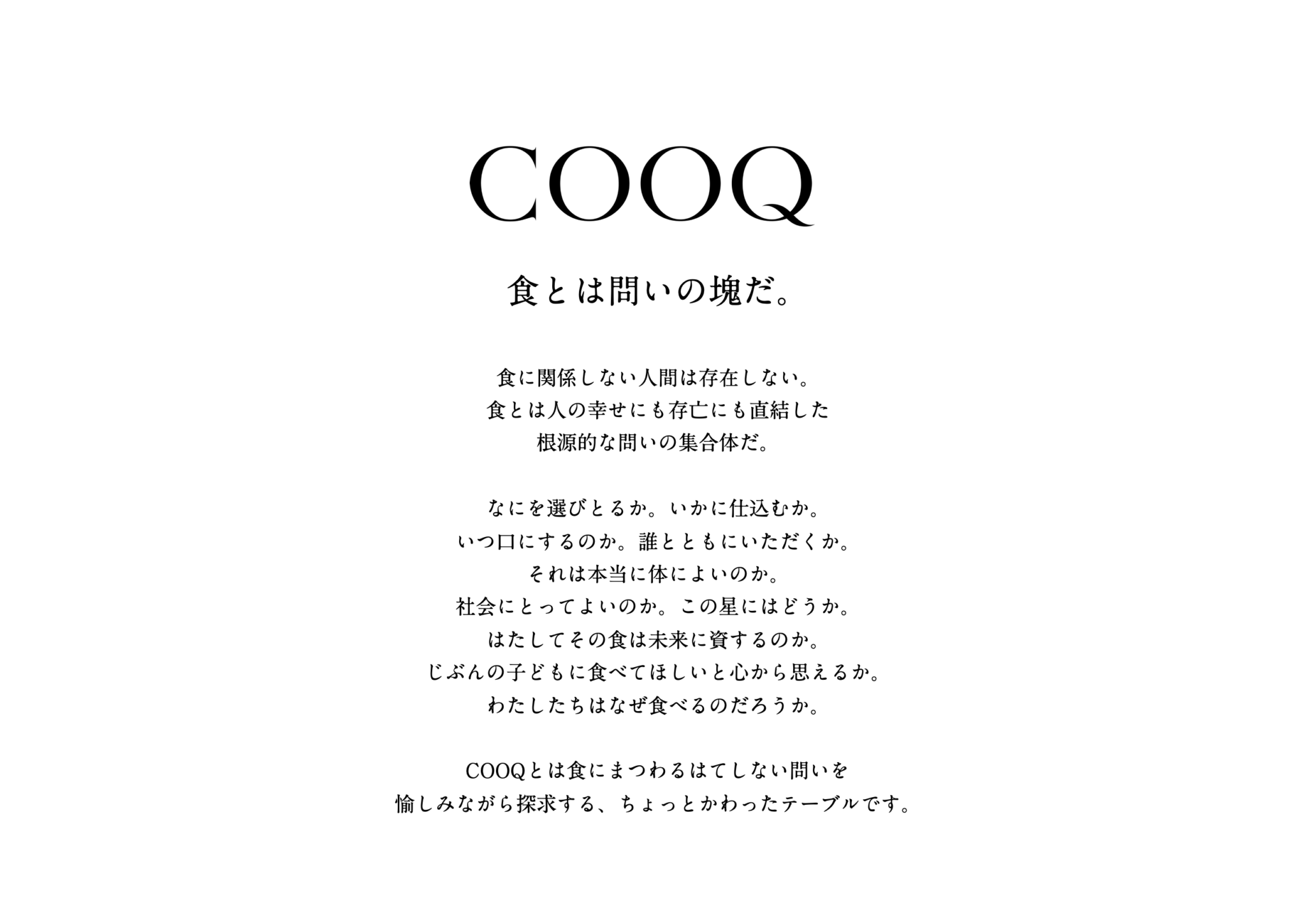 Statement Cooq